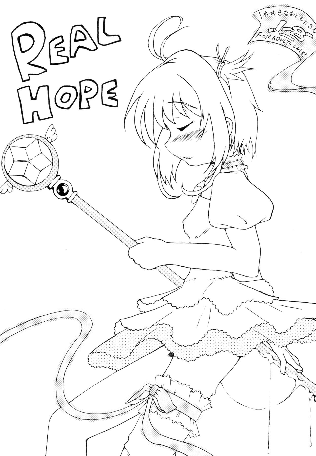 Real Hope page 1 full