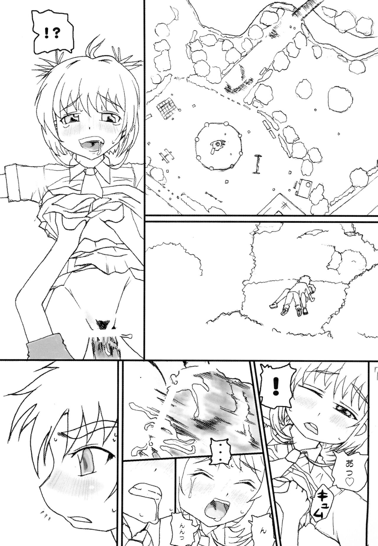 Real Hope page 7 full