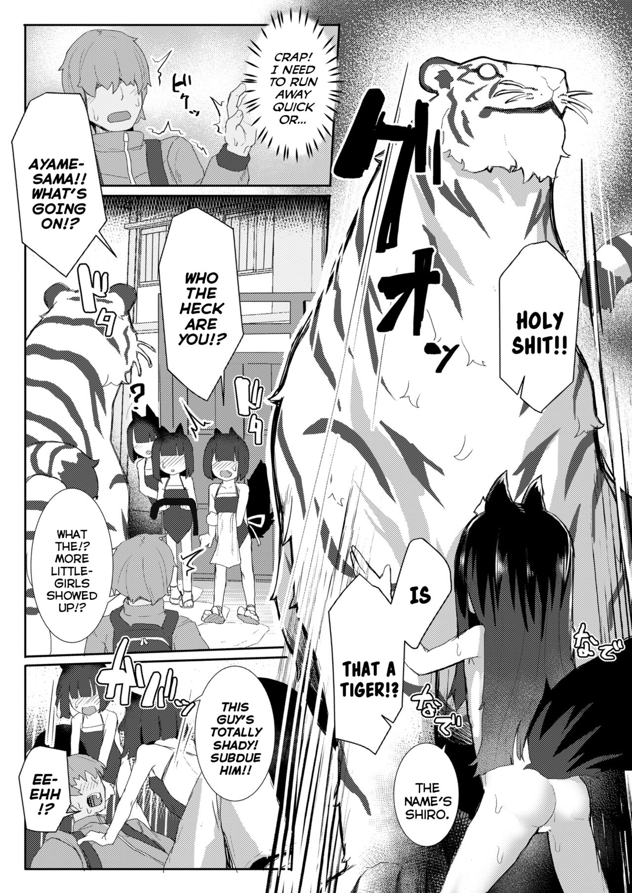 Okitsune-sama no Sakusei Ecchi | A Fox-Mistress's Semen-Squeezing Sex page 3 full