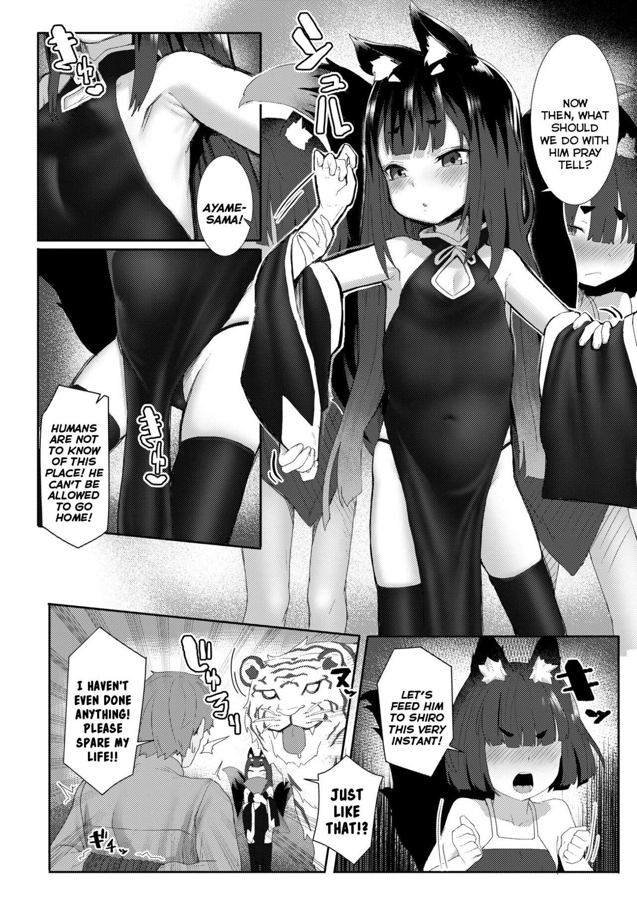 Okitsune-sama no Sakusei Ecchi | A Fox-Mistress's Semen-Squeezing Sex page 4 full