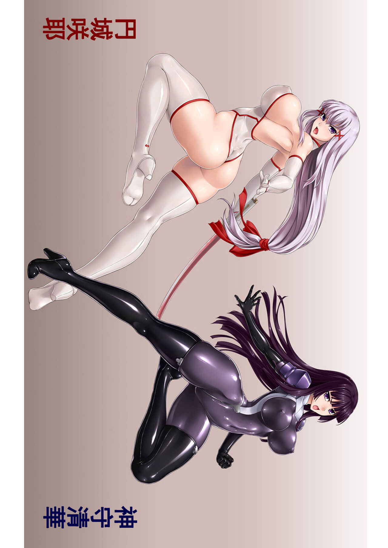 Matai Toshi P - A Collection of Pixiv Doujin Novels   | 魔胎都市P page 4 full