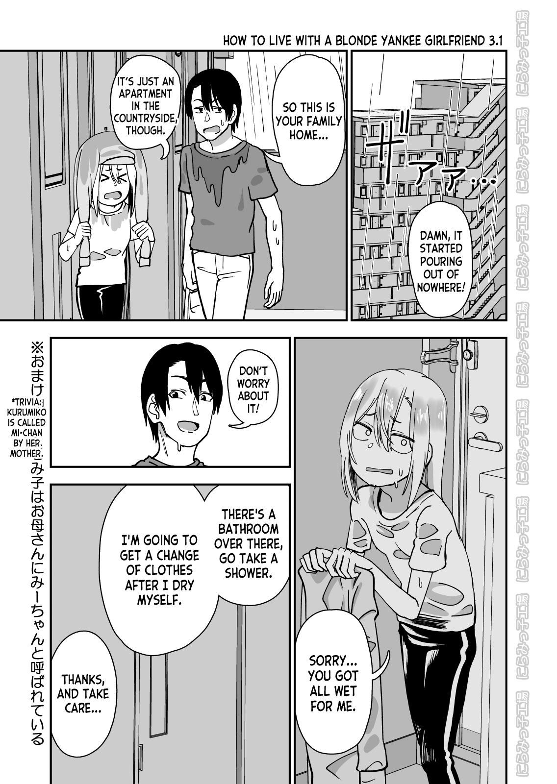 Kinpatsu Yancha-kei na Kanojo to no Kurashikata 3.1 + Otouto de Otoko o Shirimashita 0.9 page 1 full