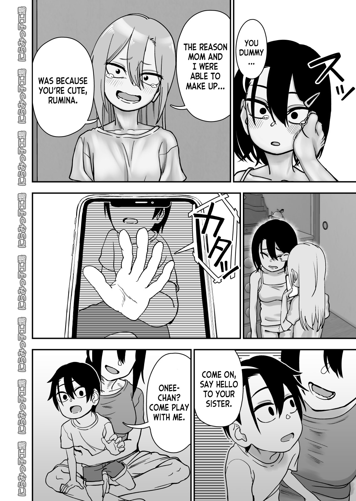 Kinpatsu Yancha-kei na Kanojo to no Kurashikata 3.1 + Otouto de Otoko o Shirimashita 0.9 page 10 full