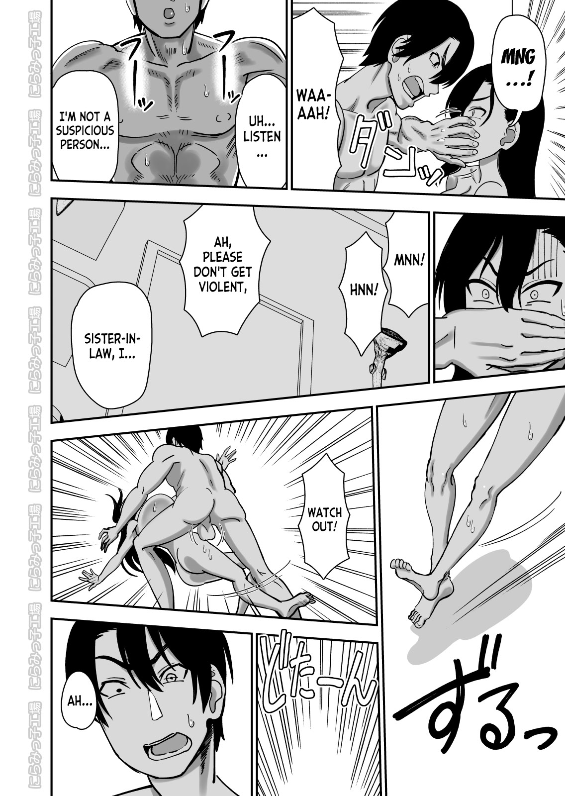 Kinpatsu Yancha-kei na Kanojo to no Kurashikata 3.1 + Otouto de Otoko o Shirimashita 0.9 page 4 full