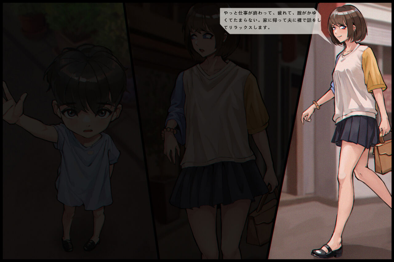 shokushu no naedoko-ka harami-bukuro hitodzuma to otto ga onanī shite iru toki ni yūma no shokushu ni nikutai kaizō sa re kyōsei shussan page 2 full