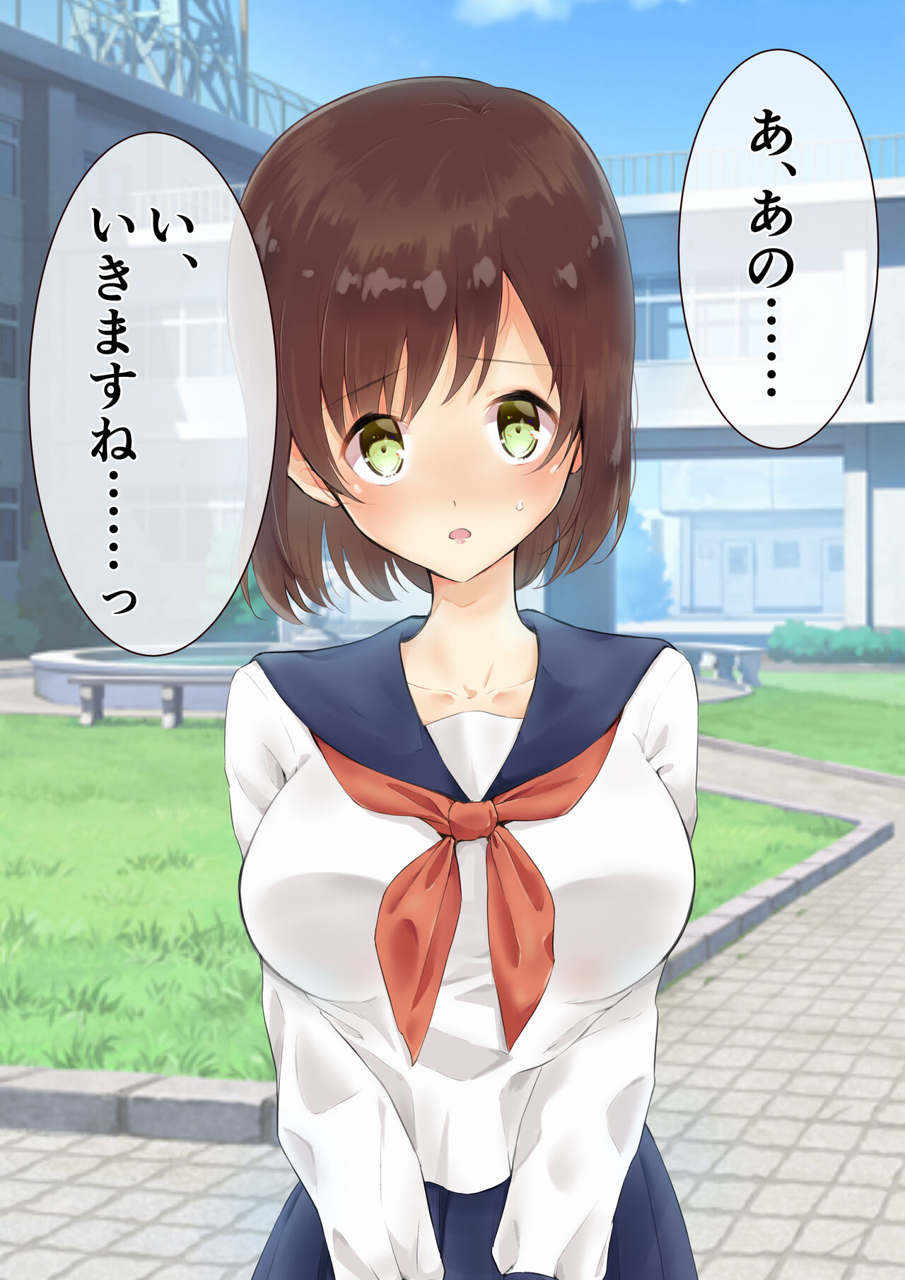 Kawaii Kouhai wa Ore no Iinari ~Seisokei JK ni Yaritai Houdai Suru Hanashi~ page 5 full