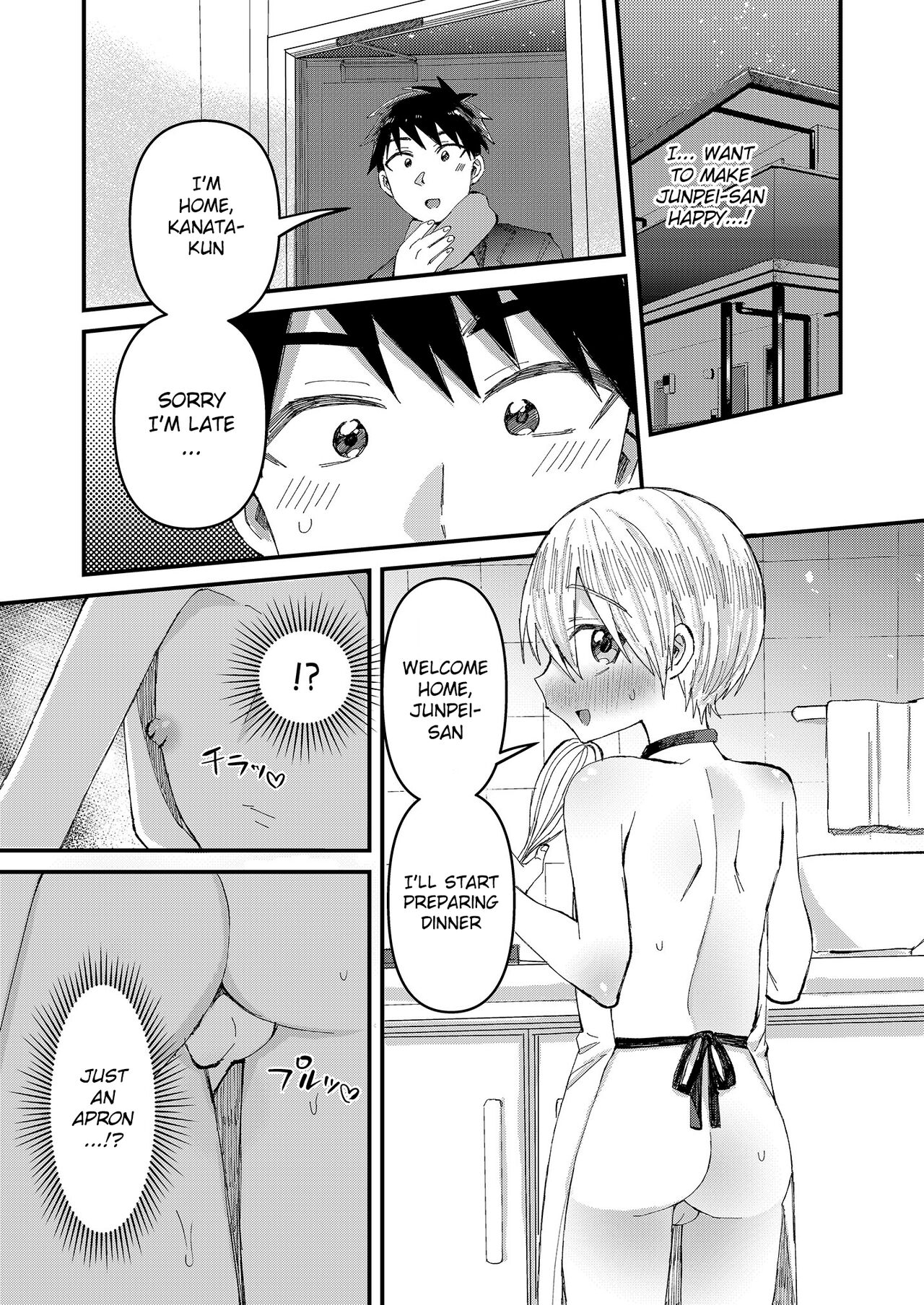 Saiin Icha Rabu Valentine page 6 full