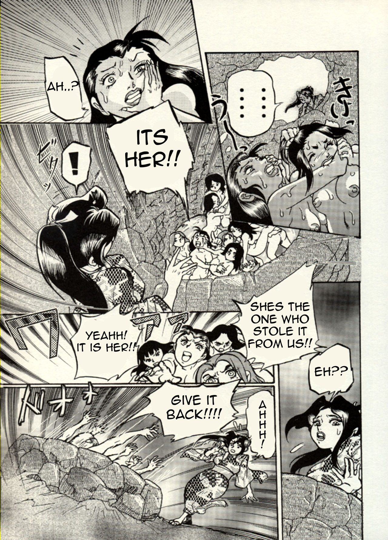 Nikudan Omon page 5 full