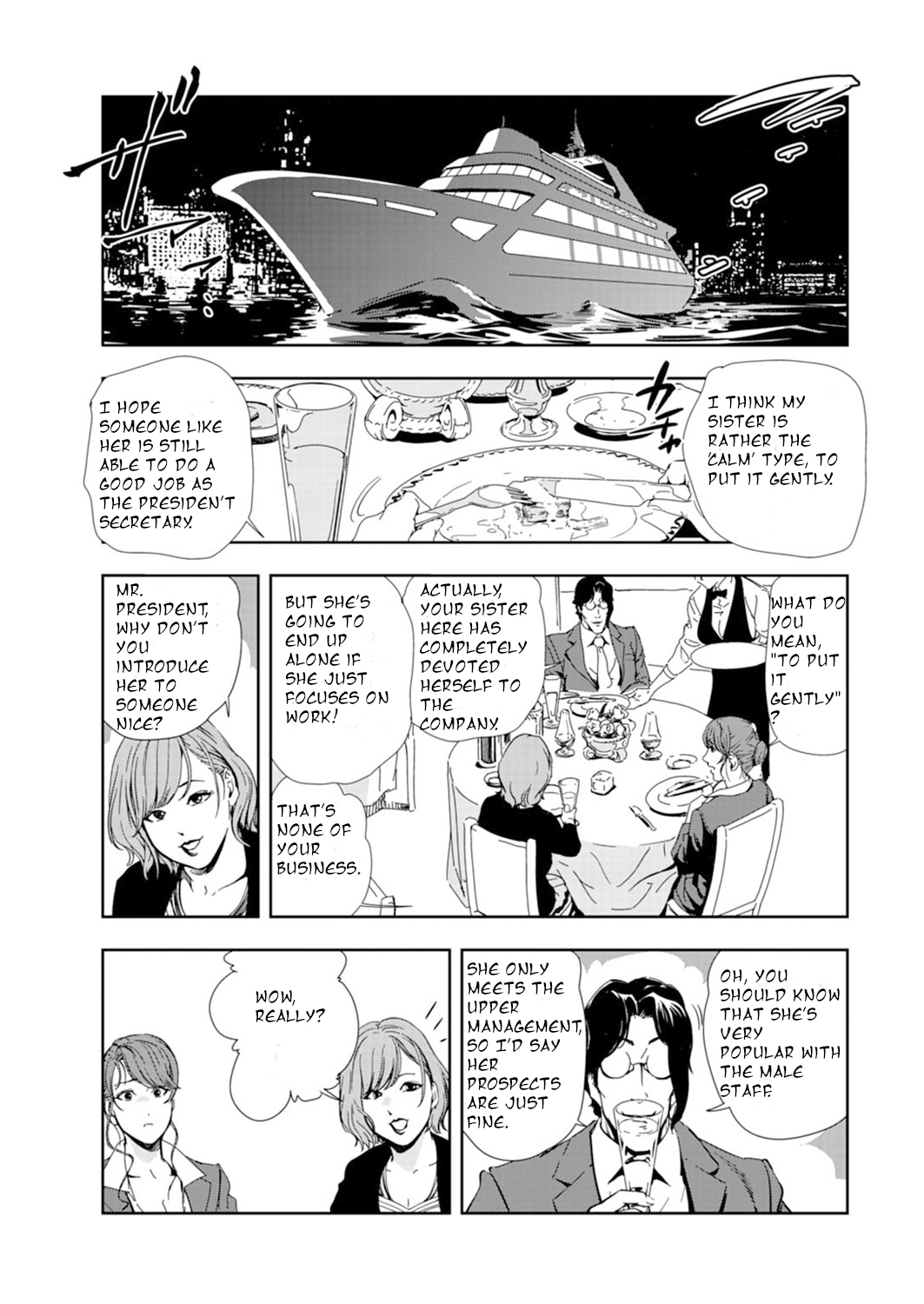 Nikuhisyo Yukiko Volume 14 chapter 53 page 9 full