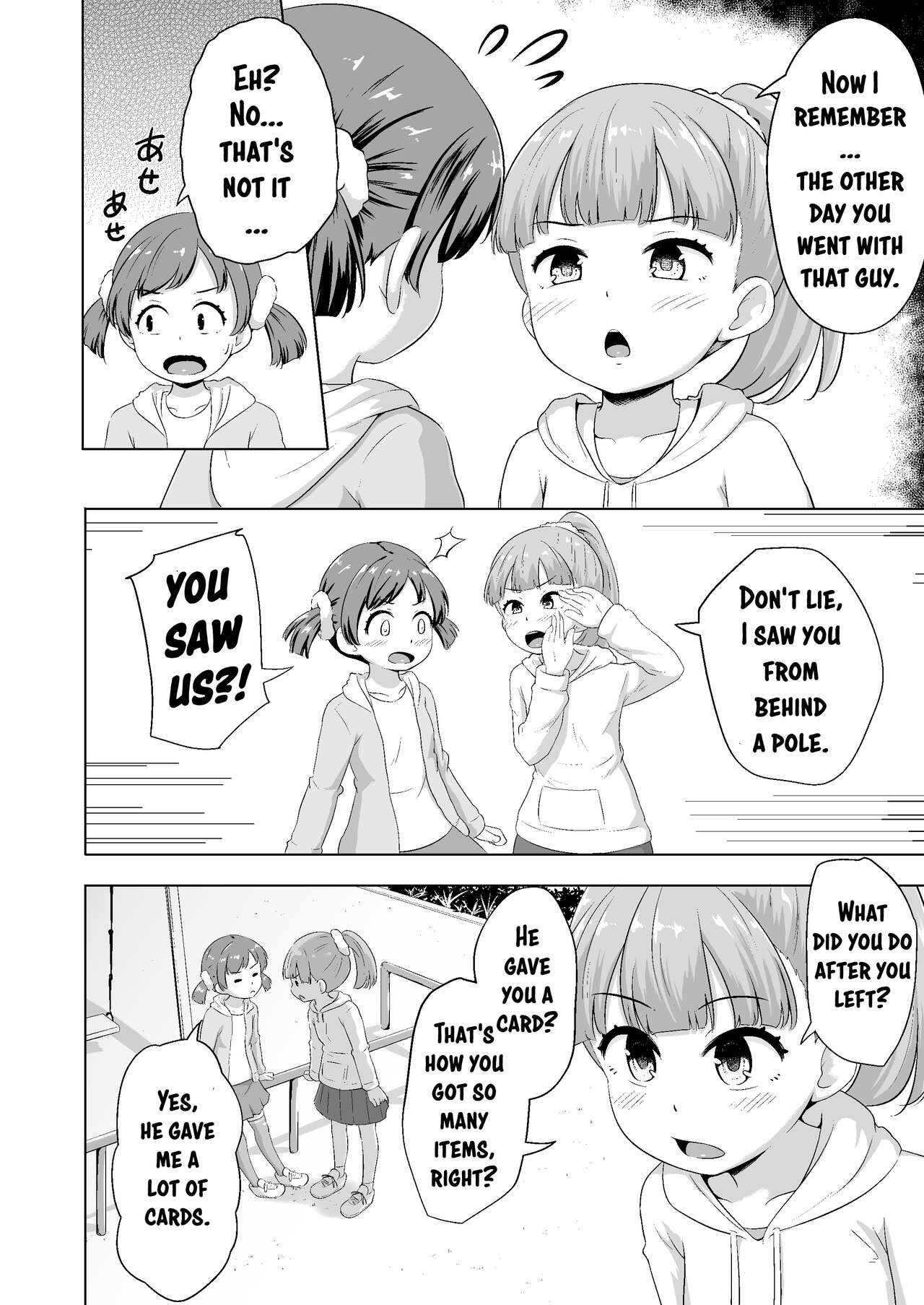 Imadoki Shoujotachi to H na koto o Suru Houhou | How To Make Lewd Things With Two Little Girls At The Same Time page 3 full
