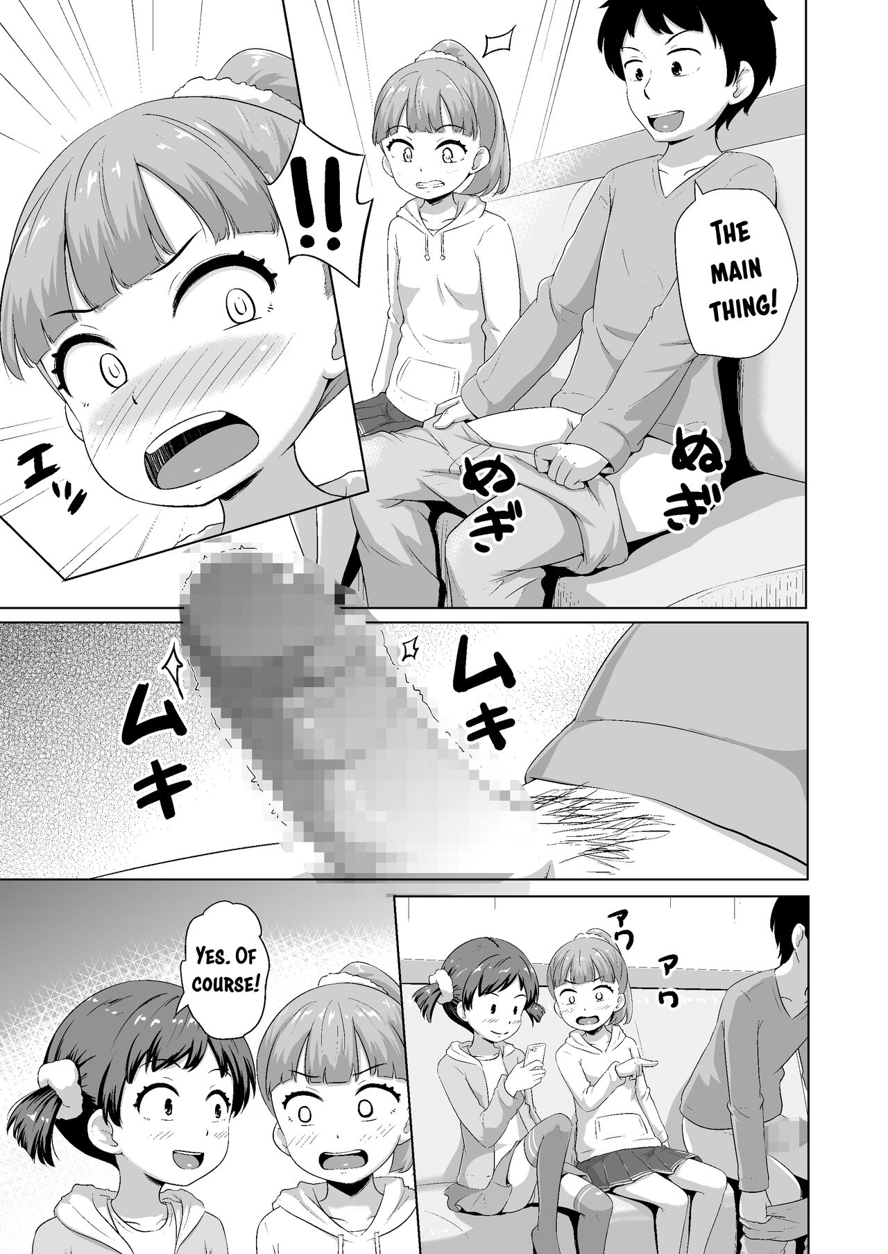 Imadoki Shoujotachi to H na koto o Suru Houhou | How To Make Lewd Things With Two Little Girls At The Same Time page 8 full