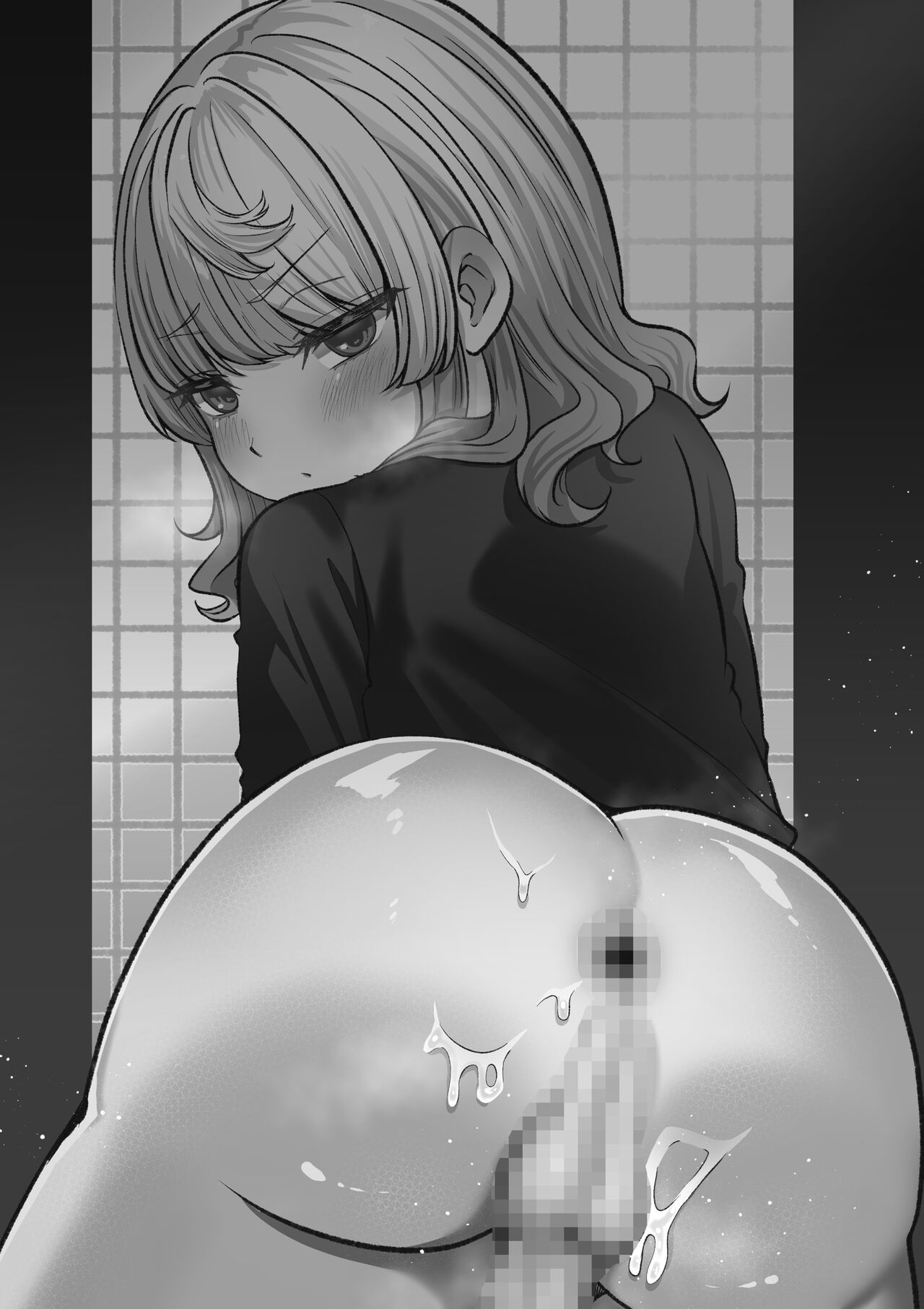 Akogare no Kuu page 2 full