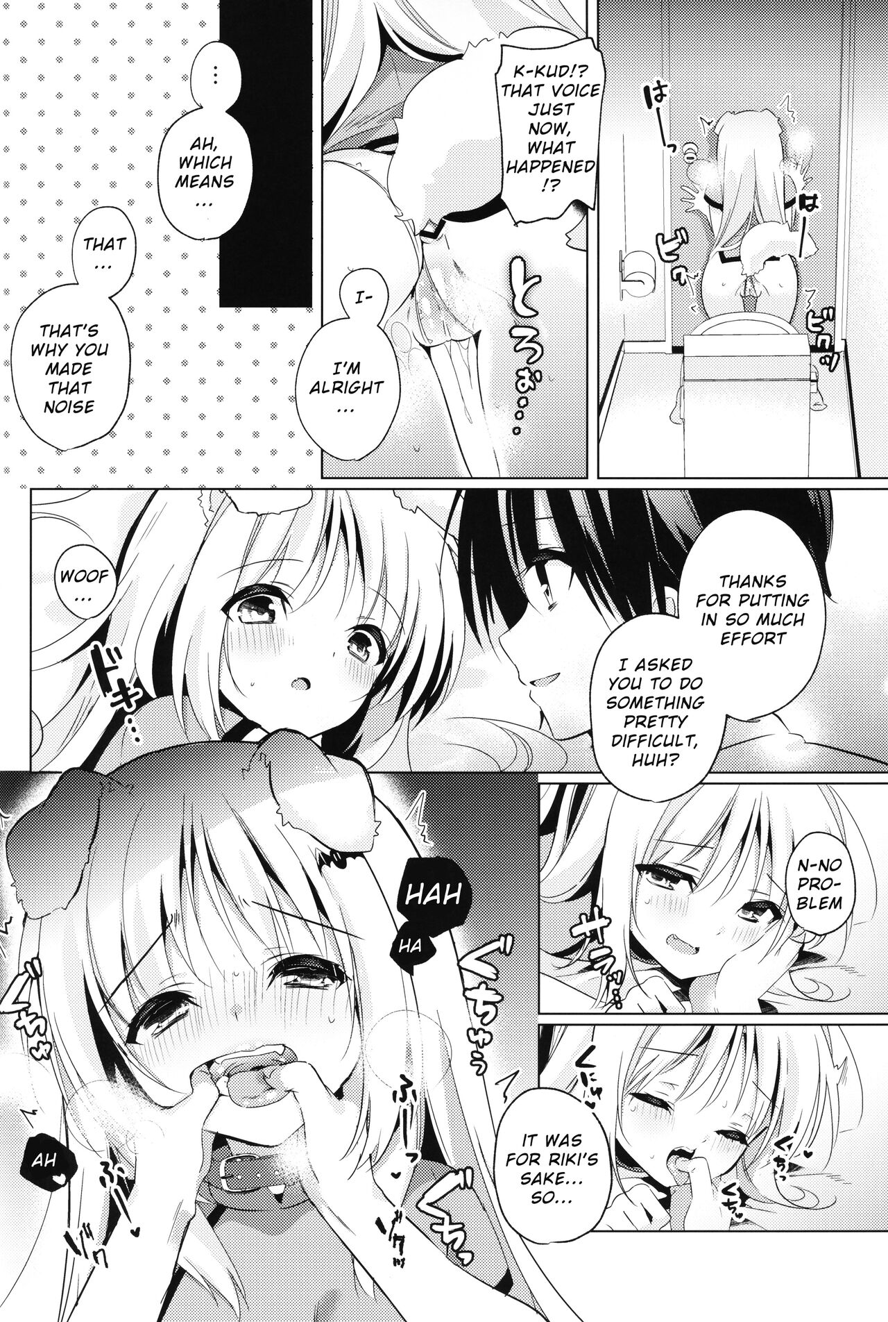 Kud After4 page 9 full