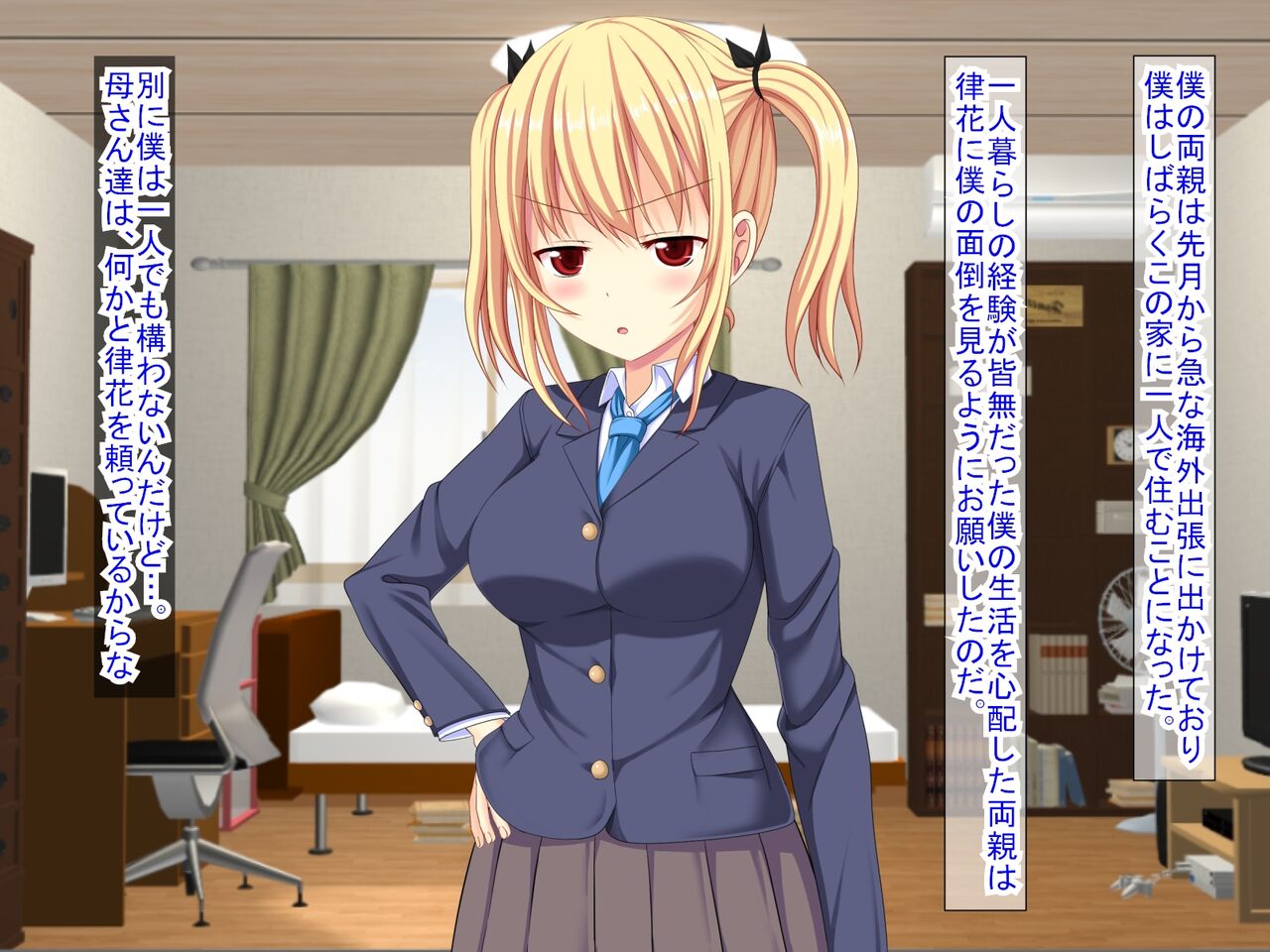 幼なじみがツンからデレるまで page 5 full
