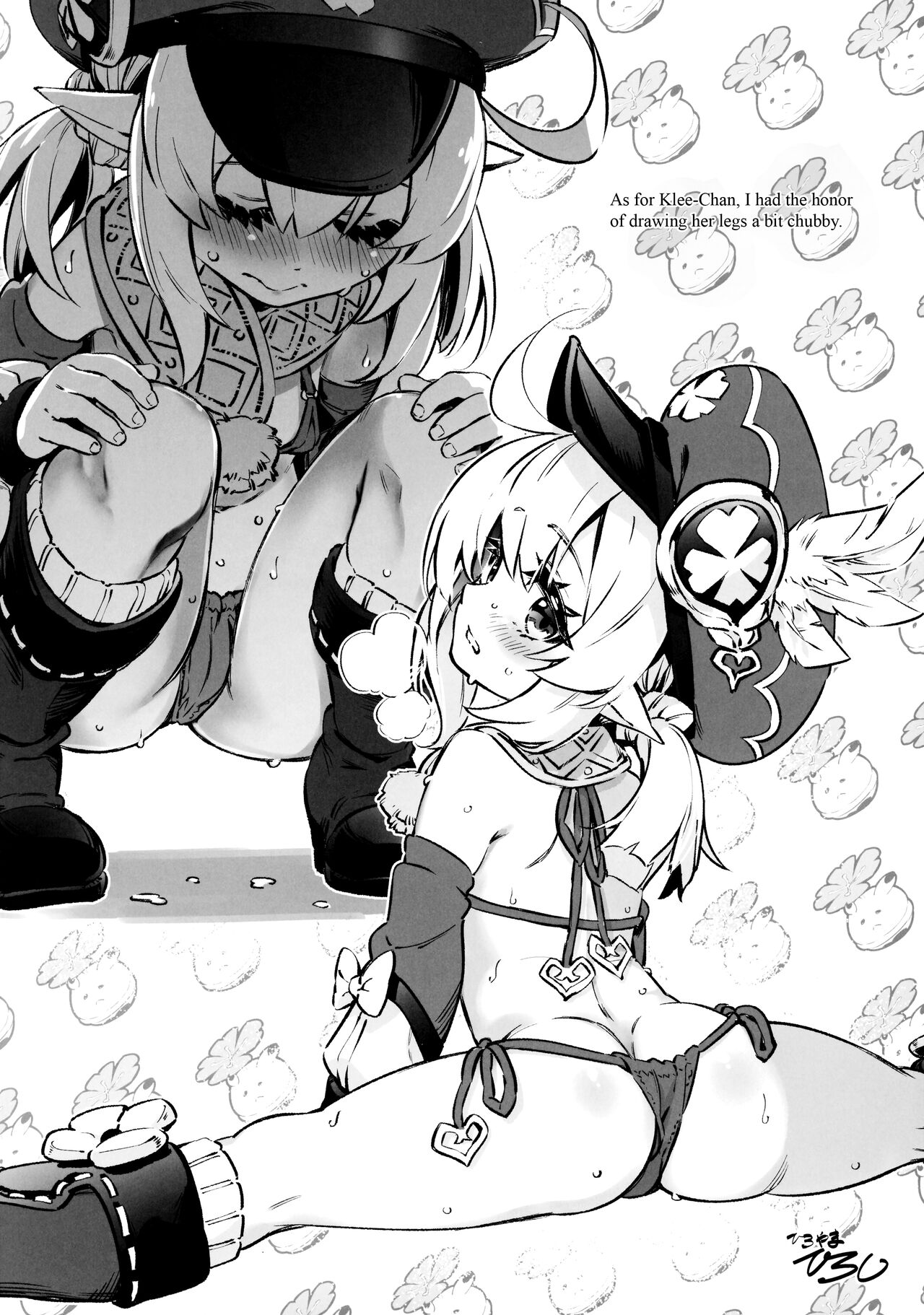 Genshin Goudou Bon - Sou Yareba Yokattanda! - page 4 full