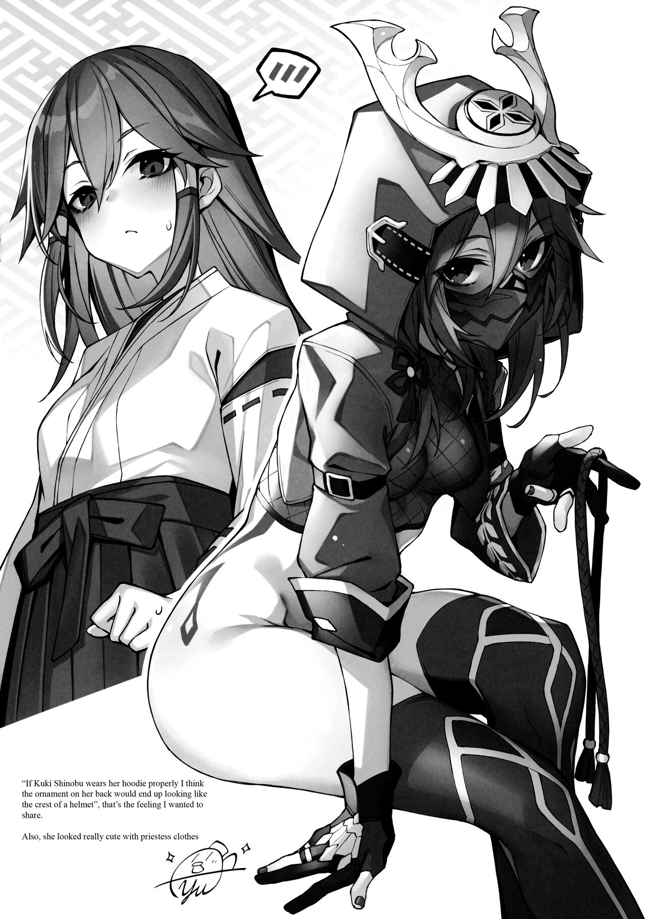 Genshin Goudou Bon - Sou Yareba Yokattanda! - page 6 full