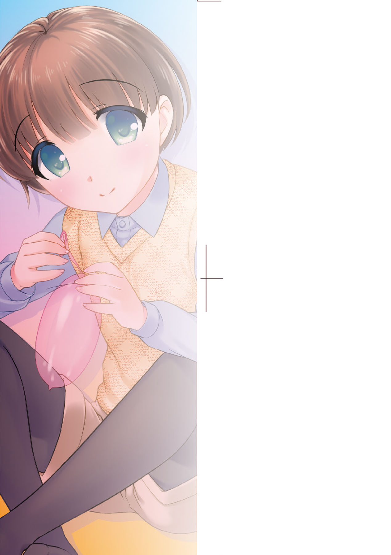 Loli Kuri Gohan page 4 full