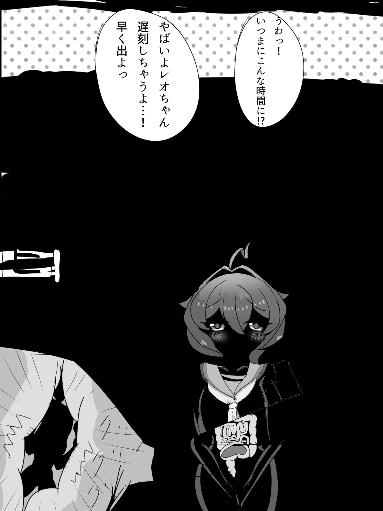 I admire size play... page 10 full