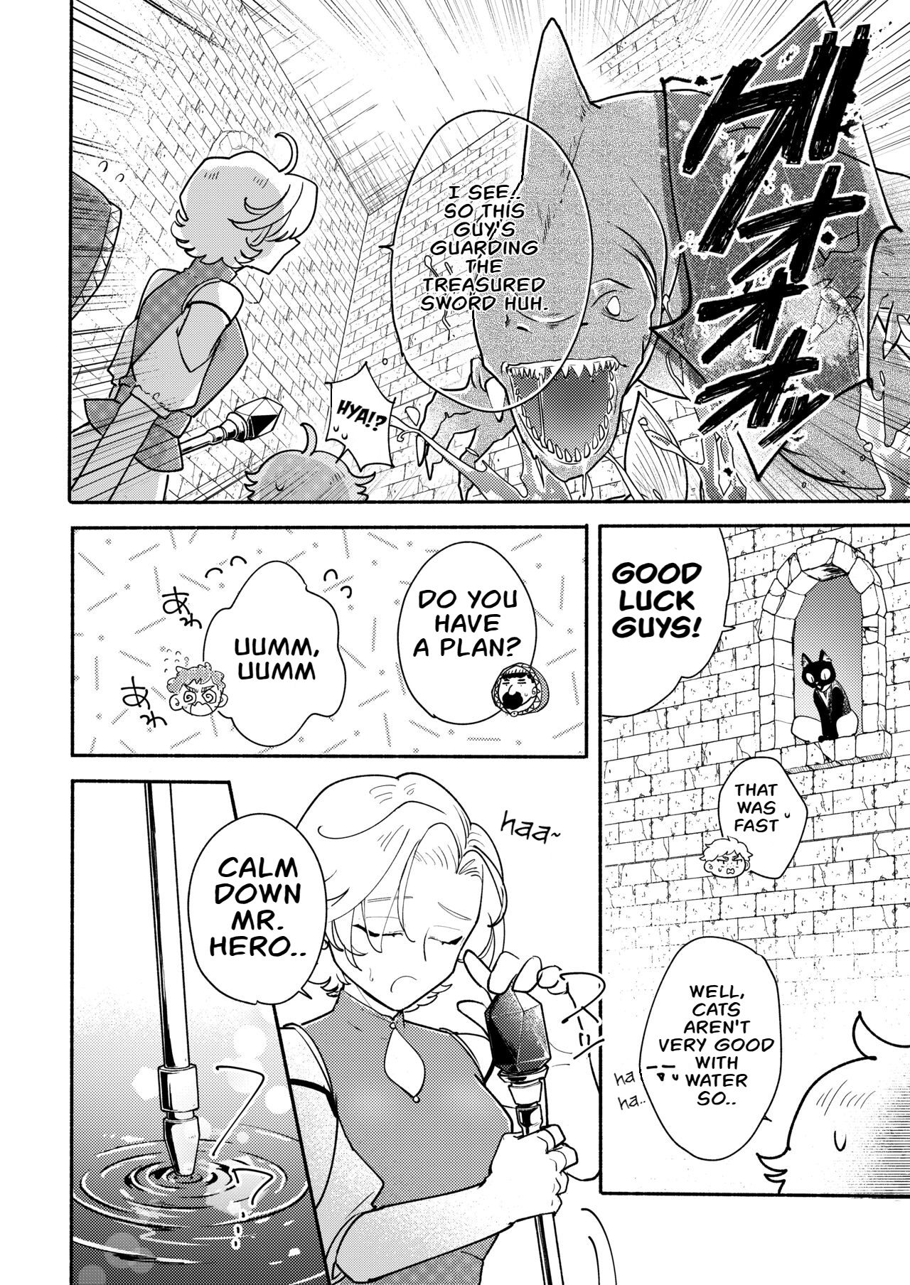 Danjon kuso - bangai-hen - 7-wa page 2 full