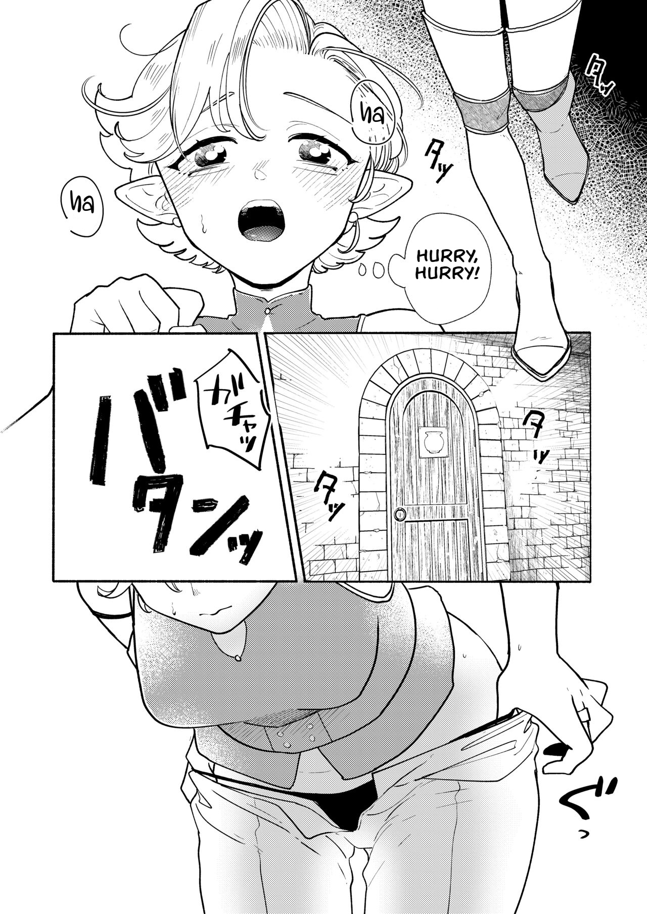 Danjon kuso - bangai-hen - 7-wa page 6 full