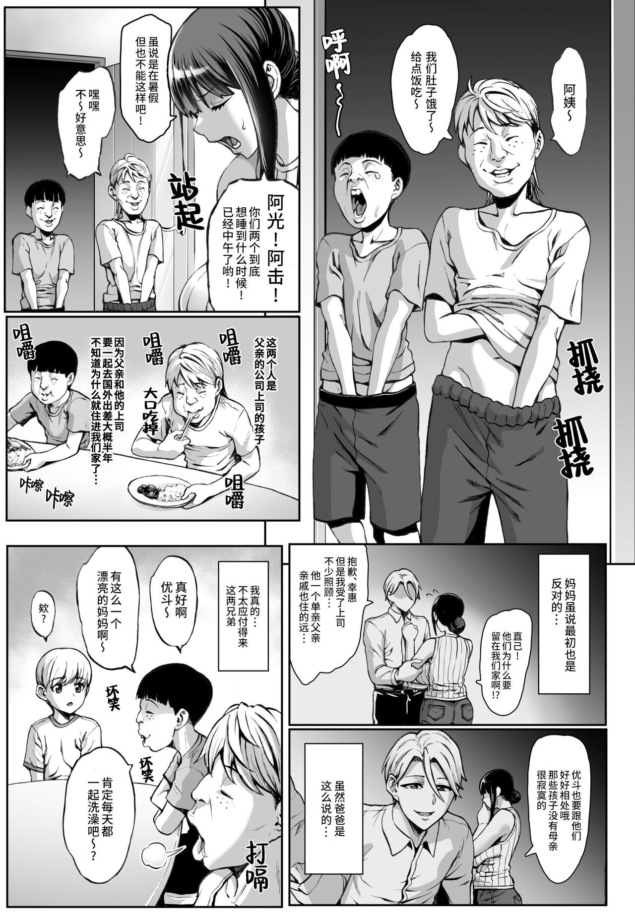 你的妈妈高潮时的脸超级丑的w page 5 full