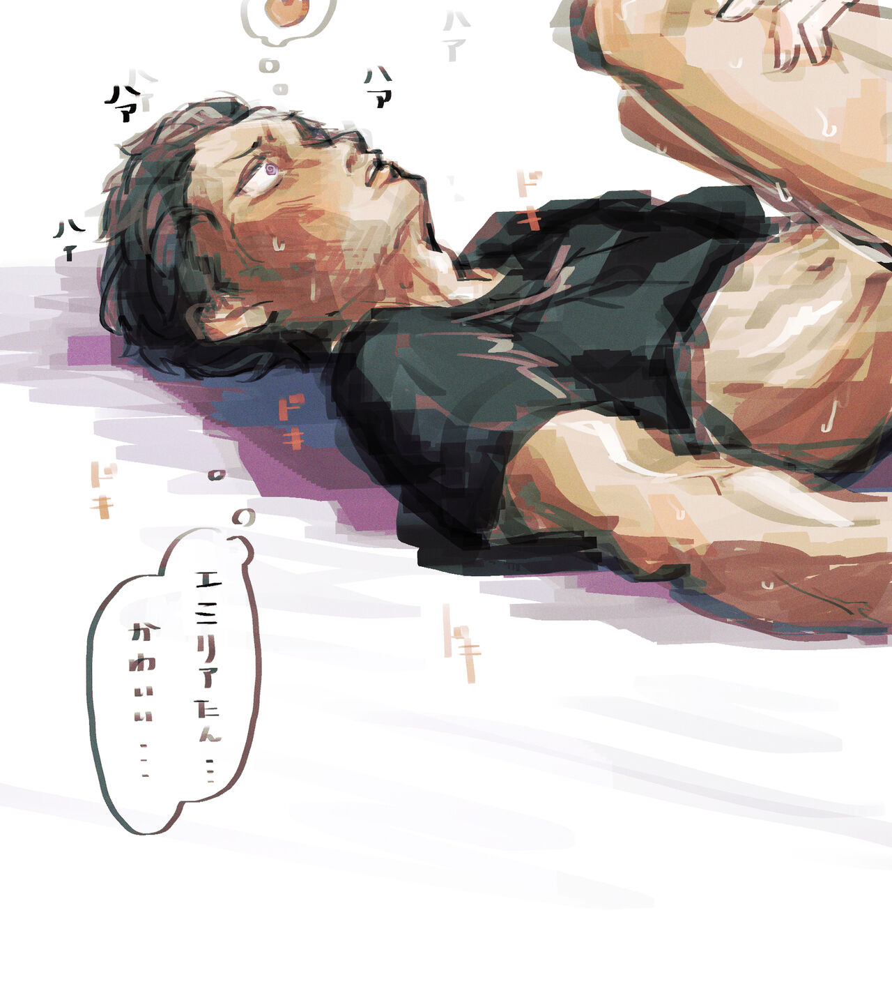 Emisuba 2 page 7 full