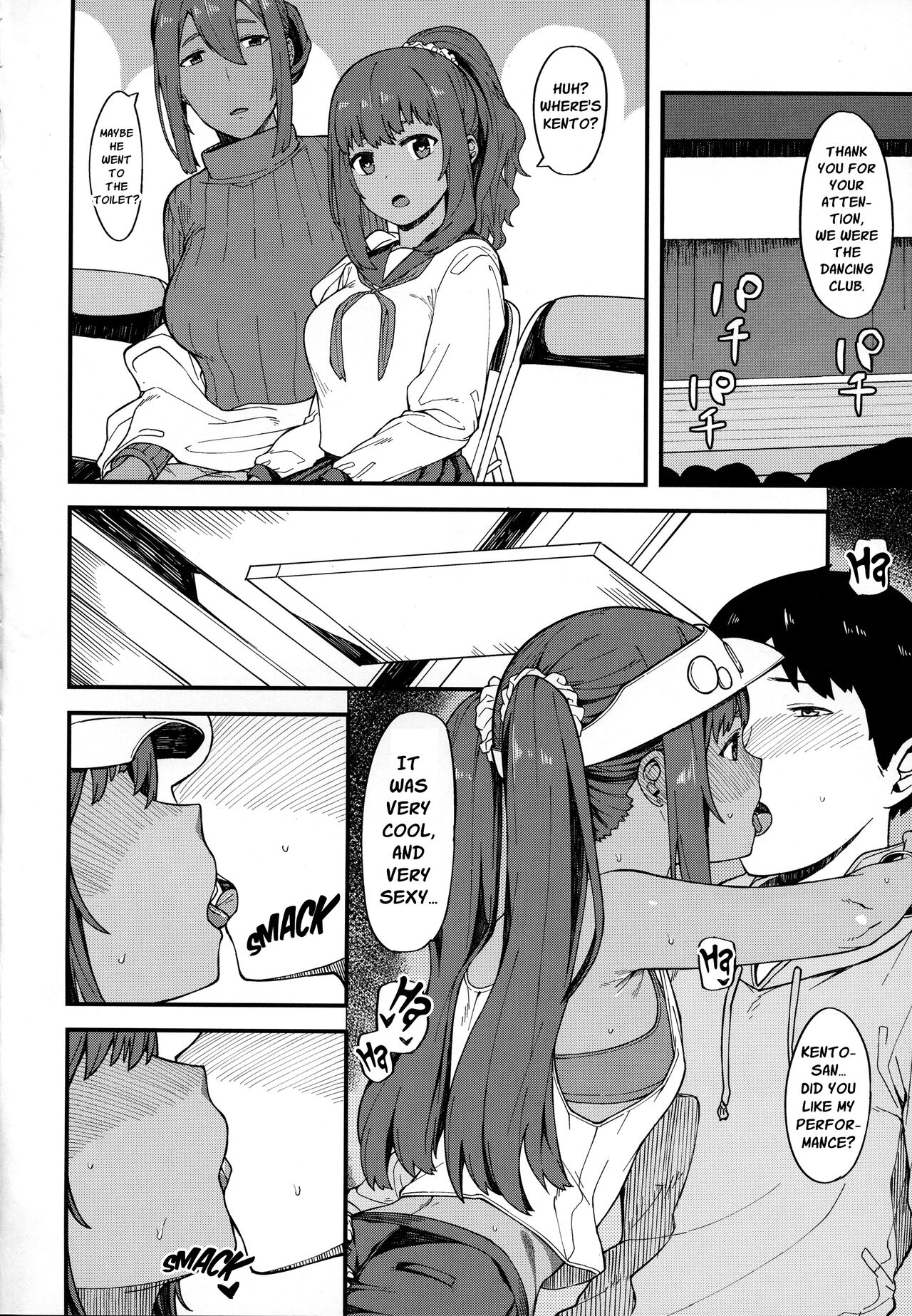 Kasshoku Zanmai Akiurara Hen  | Tanned Indulgence page 3 full