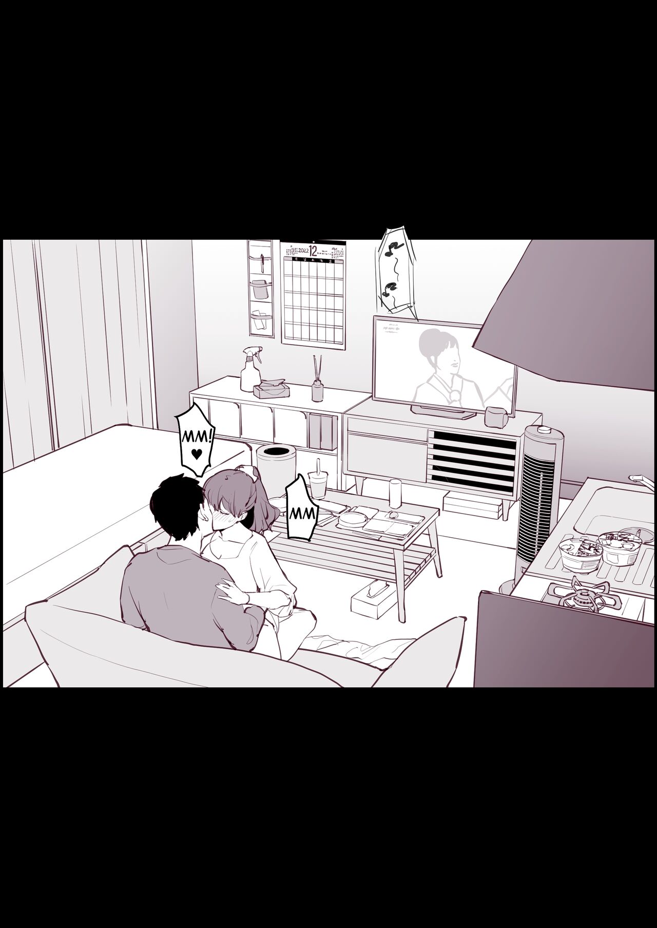 Hime Osame, Hime Hajime | Last Sex of the Year, First Sex of the Year page 2 full