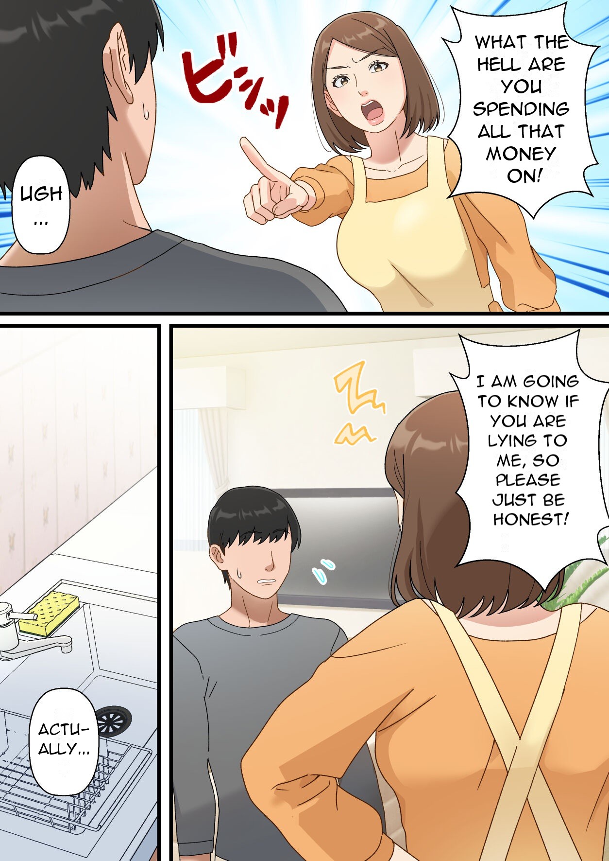Uchi no Musuko ga Uma sugite - My Son Is Too Clever page 3 full