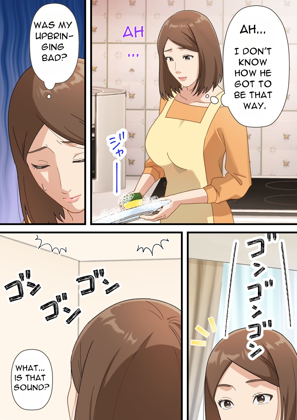 Uchi no Musuko ga Uma sugite - My Son Is Too Clever page 5 full