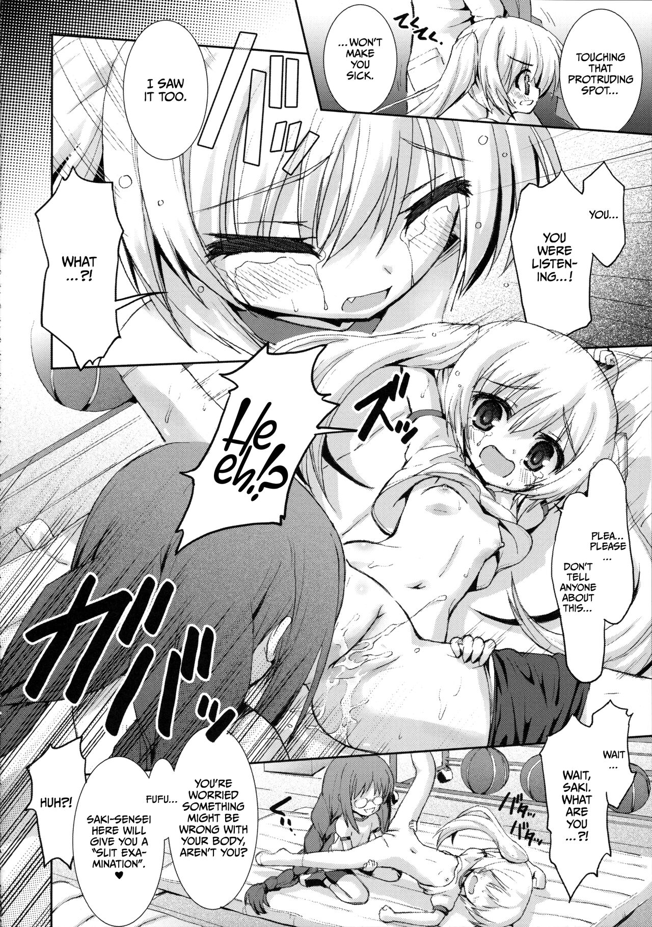 THE SHOUGAKUSEI 2 Chapter 11 page 6 full