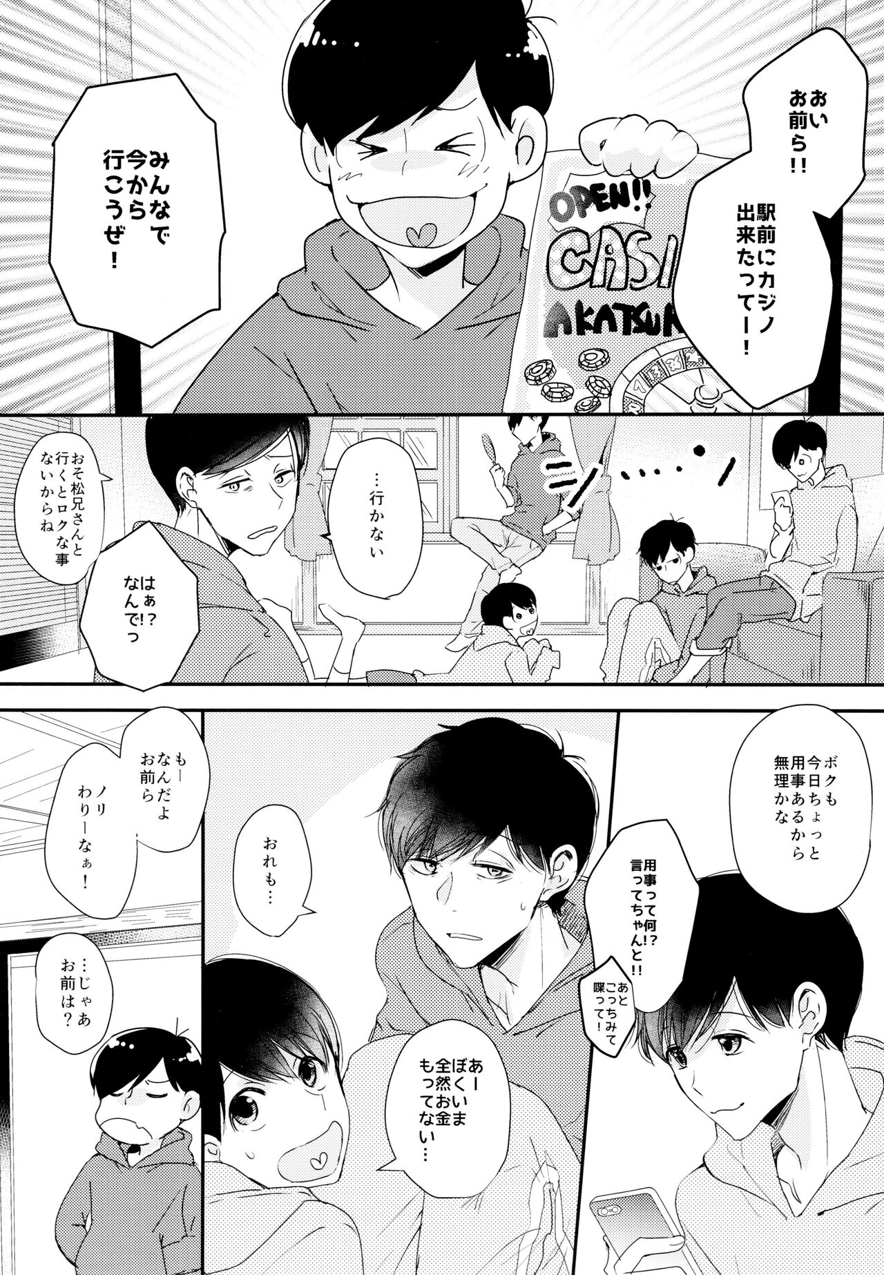 Matsuno Osomatsu no Sex Challenge ~Shakkin Hensai Hen~ page 2 full