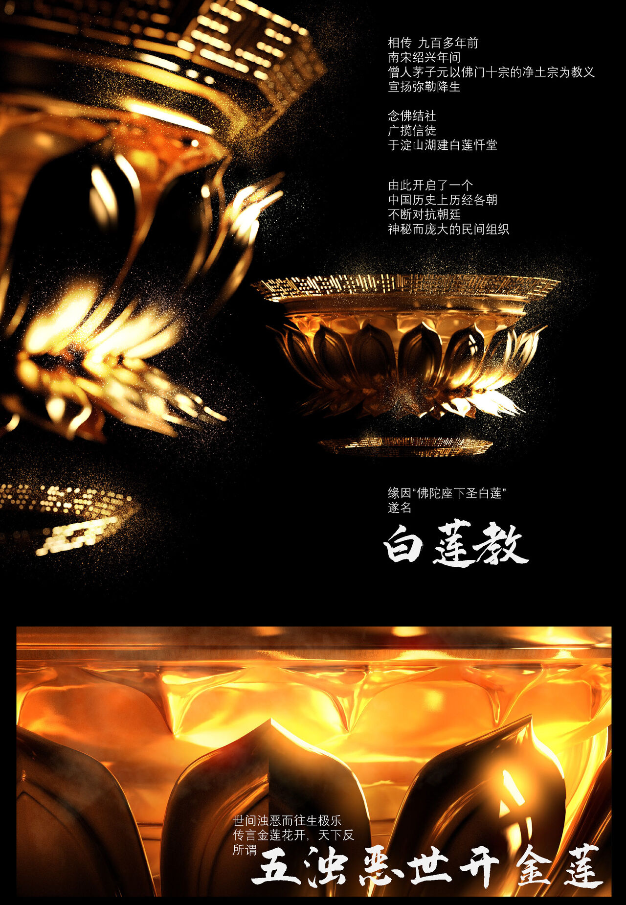 大明衙门 01-05 page 3 full