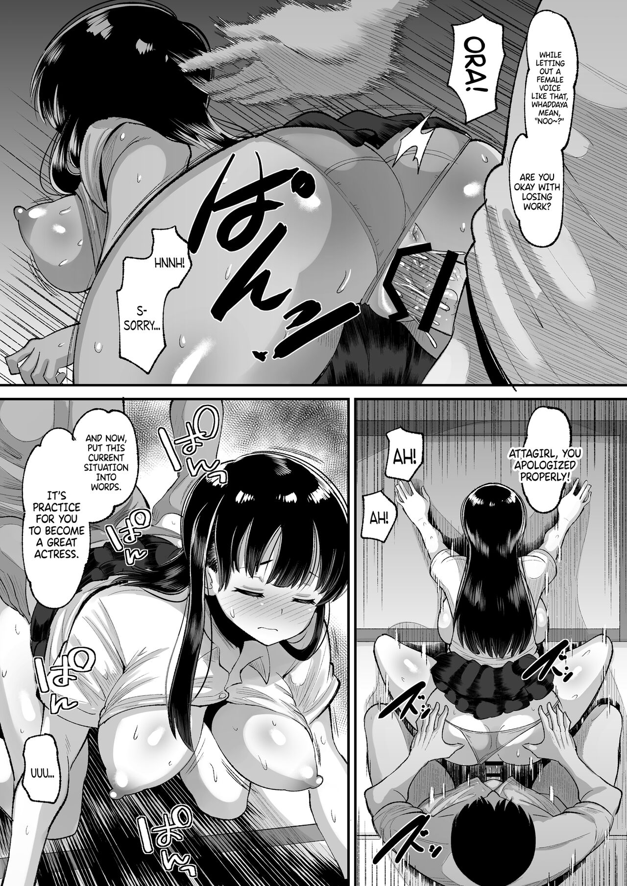 Yamada wa Sonna Koto Shinai / Yamada Would Never Do Soemthing Like That page 9 full