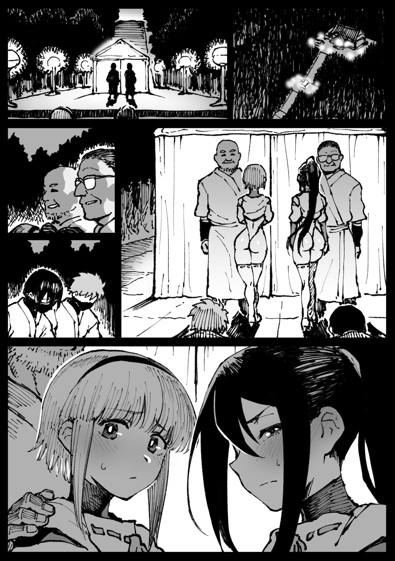 アヘ丸-2023.07 page 10 full