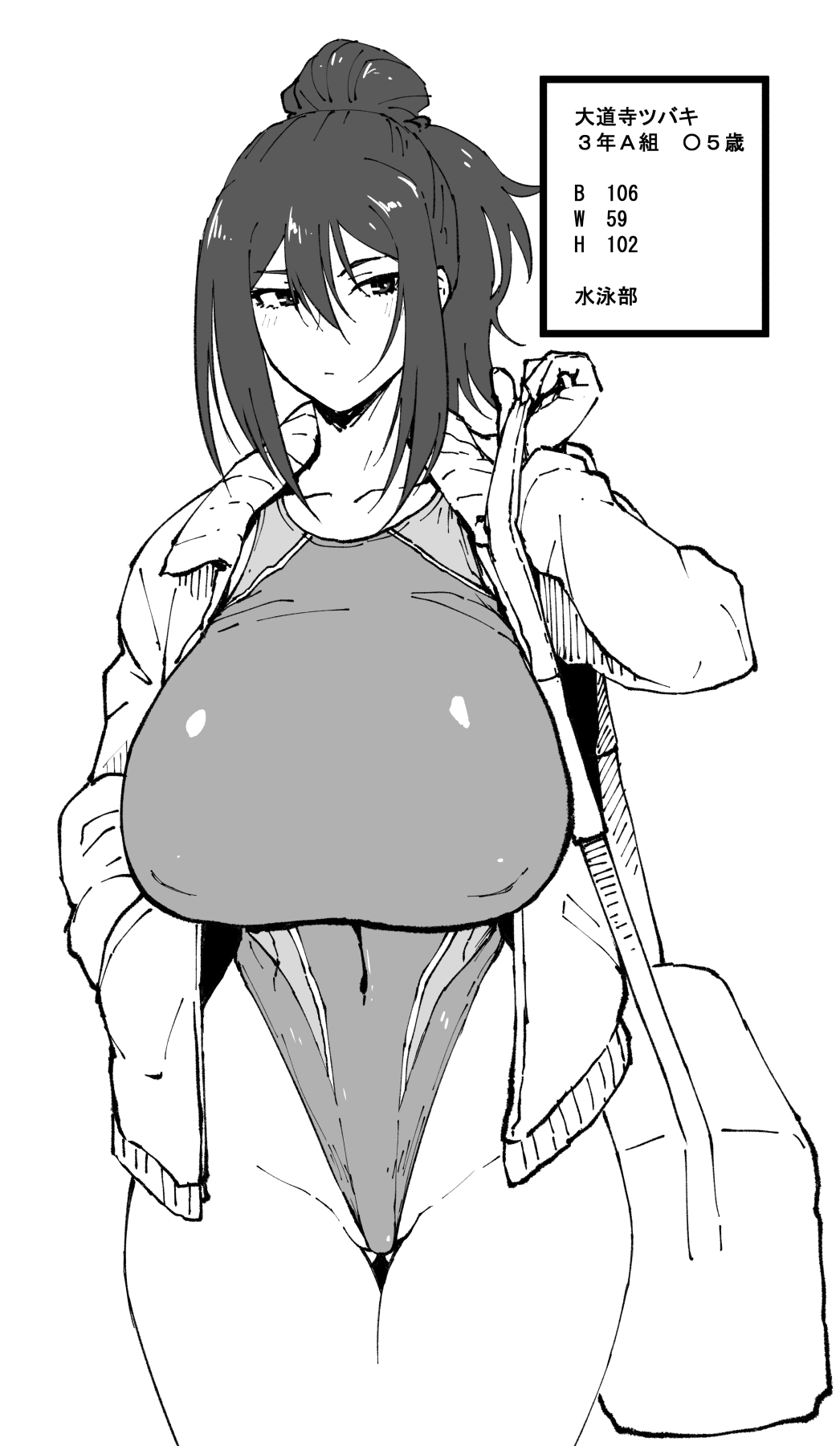 アヘ丸-2023.07 page 5 full