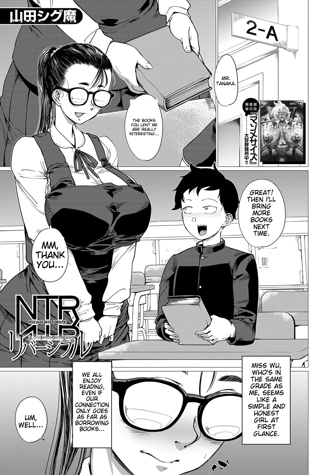 NTR Reversible page 1 full