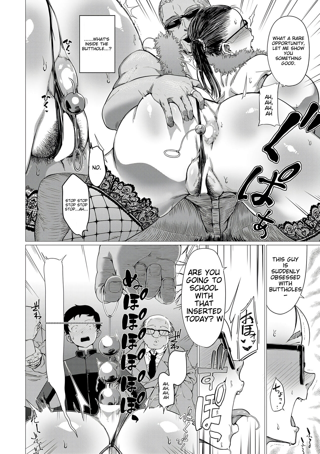 NTR Reversible page 8 full