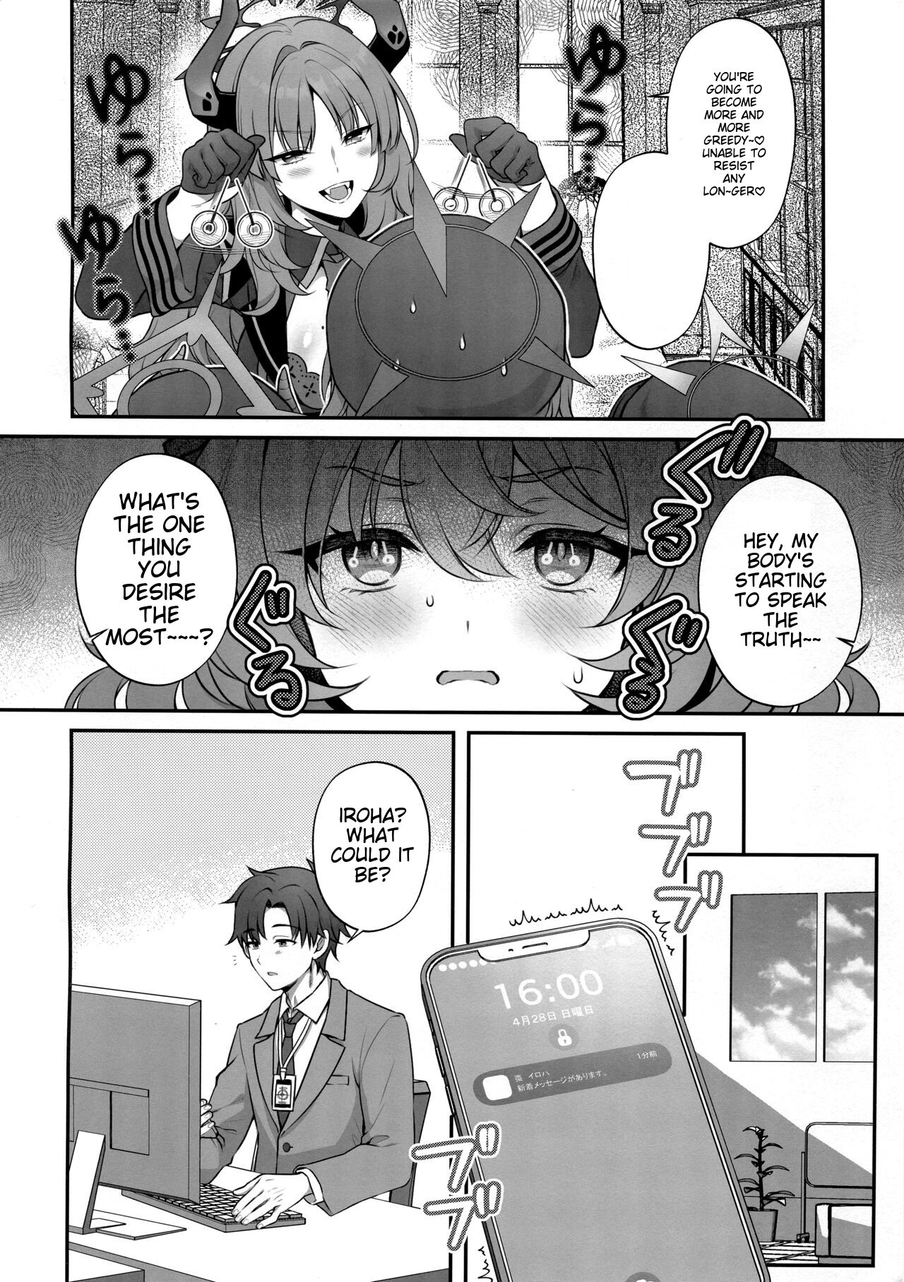 Iroha ga Saimin ni Kakaru Wake ga Nai page 3 full