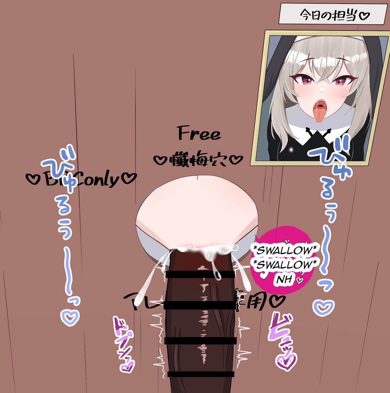 Netorare Sisterhood ~Zangeshitsu Hen~ page 8 full