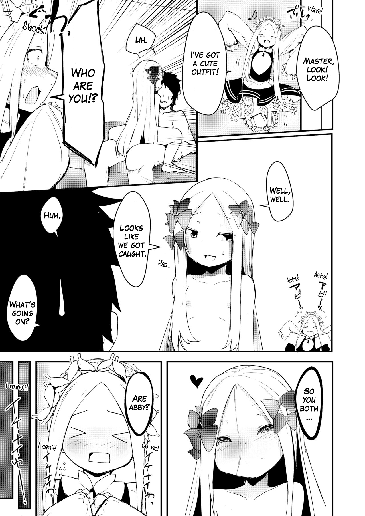 Sushi-ya  Yoiko to Waruiko Docchi no Watashi to Shitai no kashira page 4 full