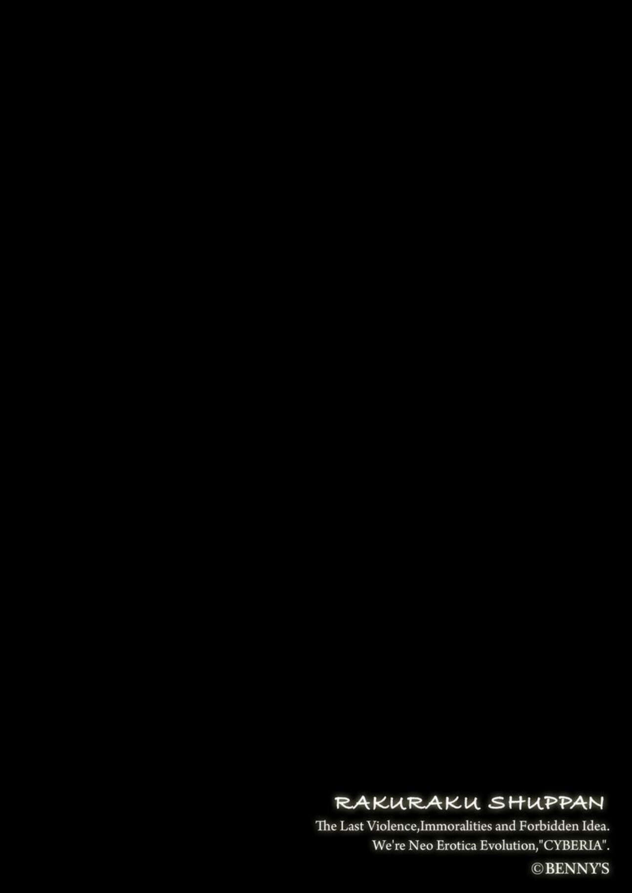 Go Kinjo Musume no Jiyū o Ubattemita 1 page 2 full