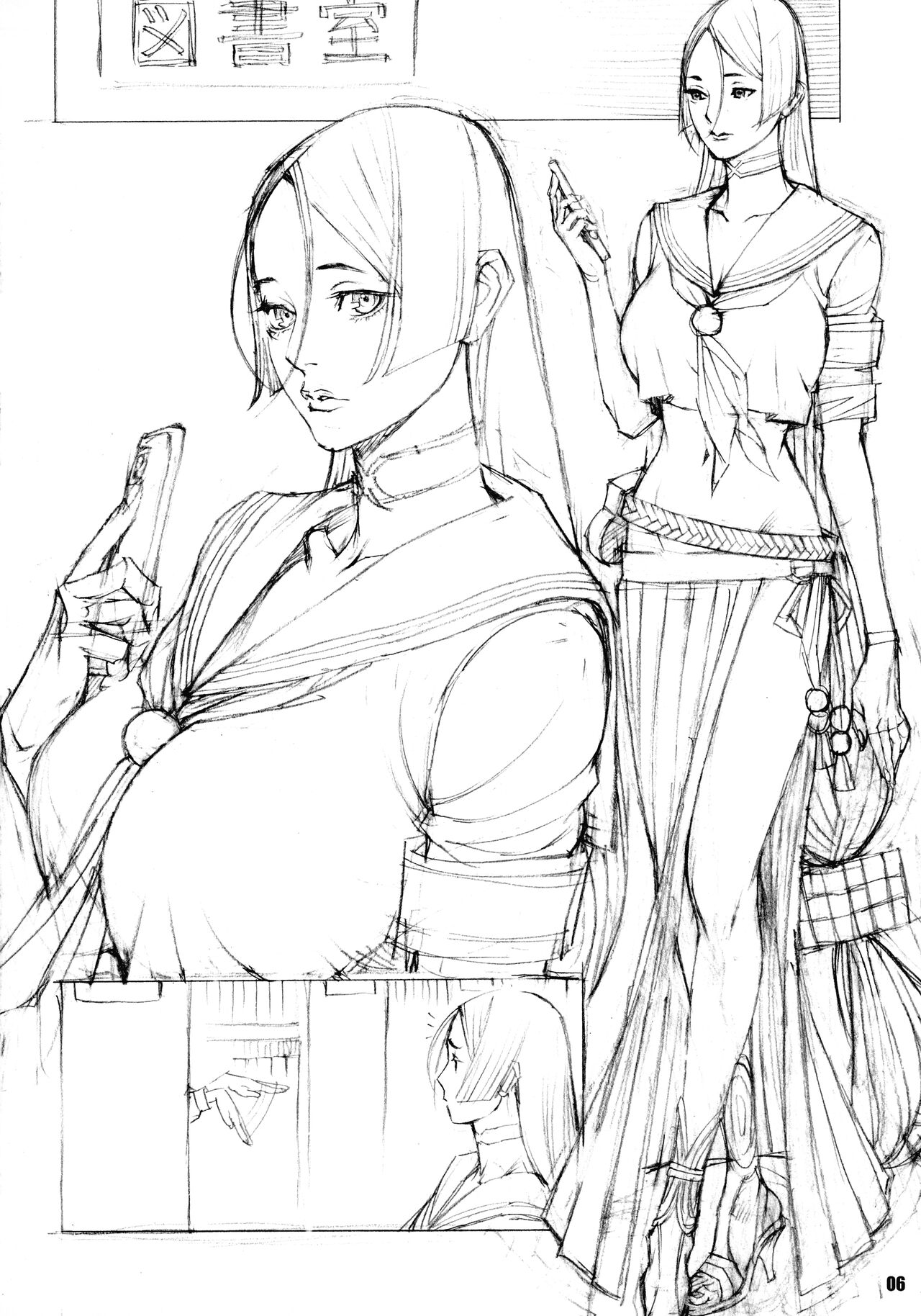 Yorimitsu to Kouko no Inbina Monogatari page 5 full