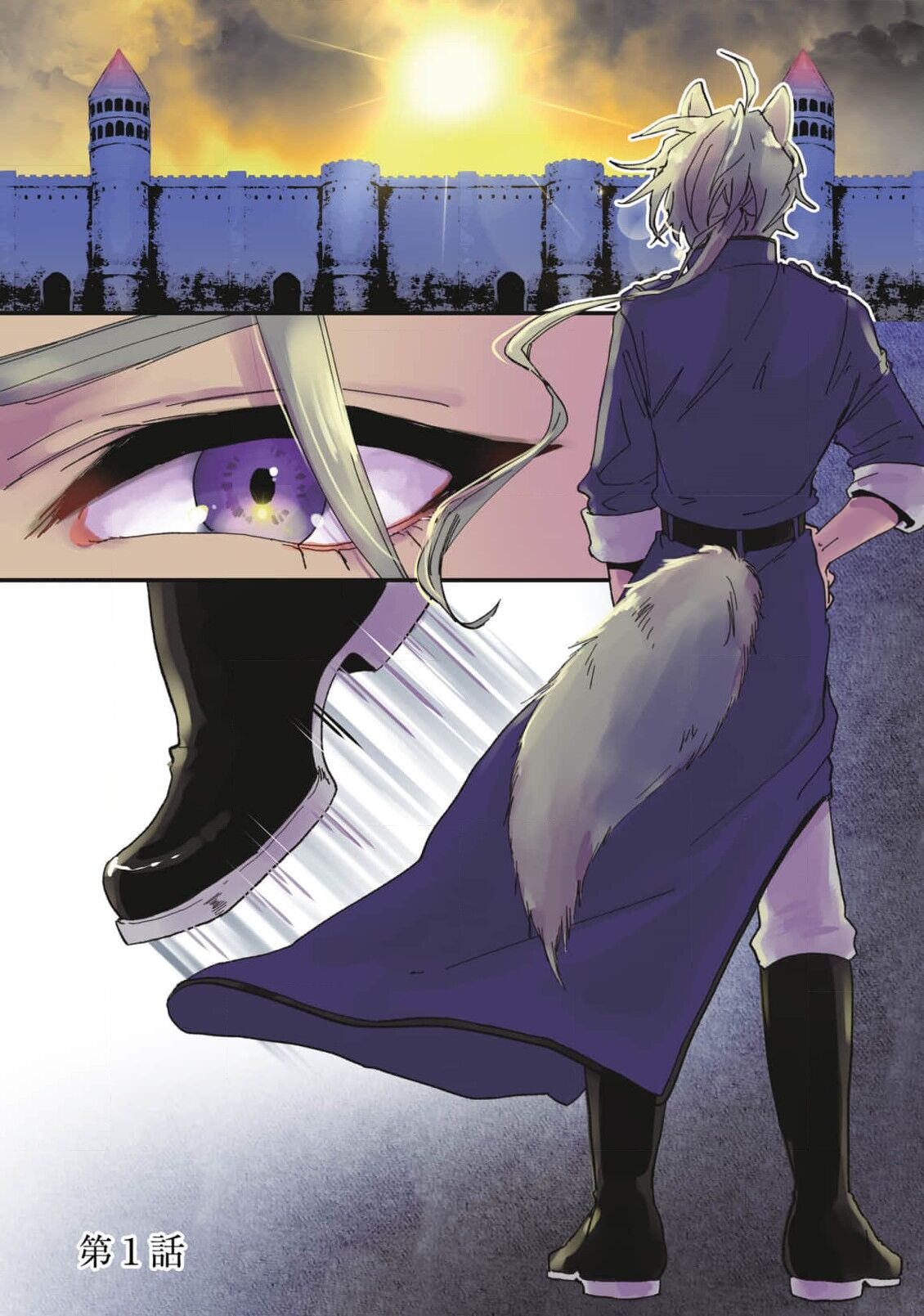 Isekai Ittara Watashi no Shokugyou "Yaseiji" datta | 来到异世界的我职业竟是『野人』 1-6 page 3 full