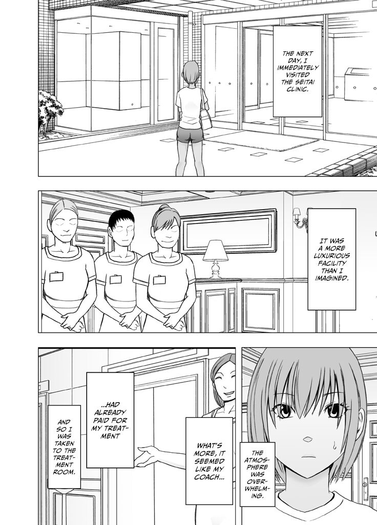 24-Jikan taikyuu eromassaaji ~ Mune no ouki-sa ni nayamu joshi rikujou senshu ga hamerareta wana~ page 8 full