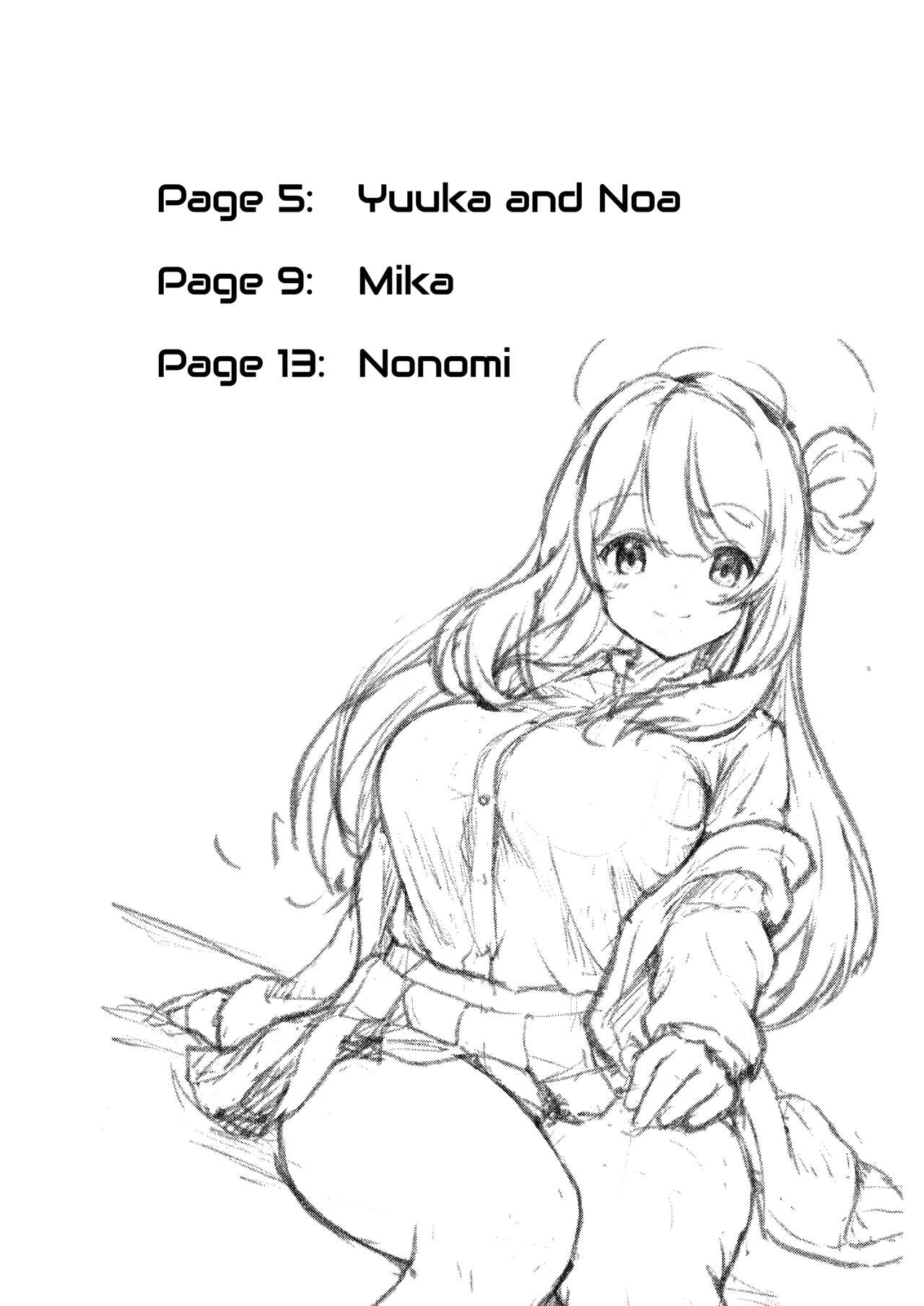 Otsukare Desu yo ne Sensei page 3 full