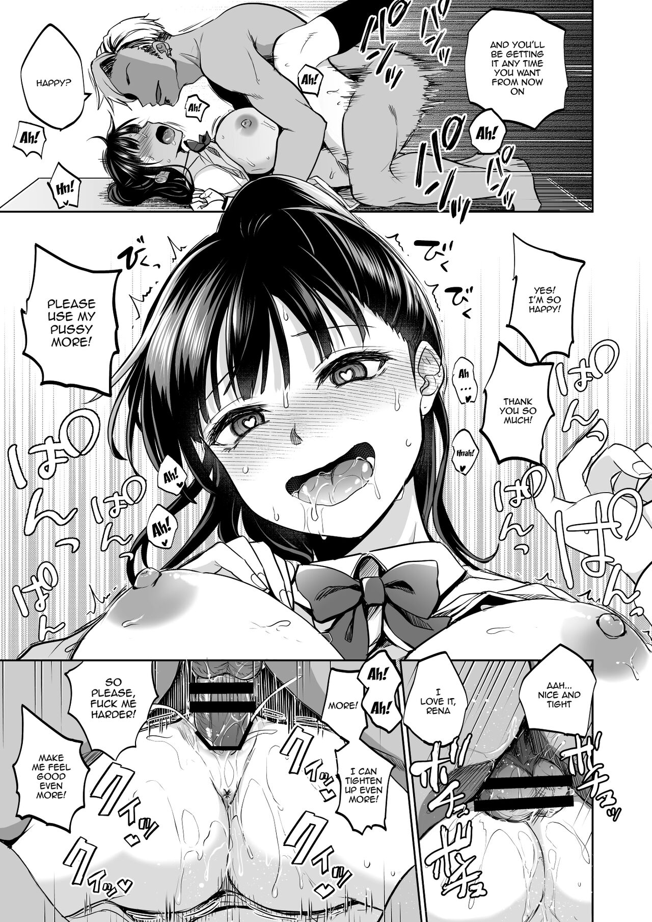 [Touketsu