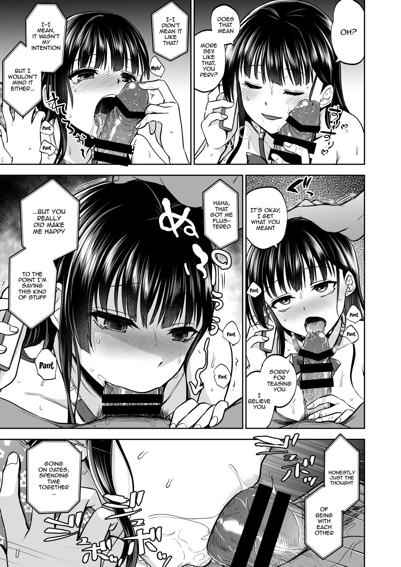 [Touketsu