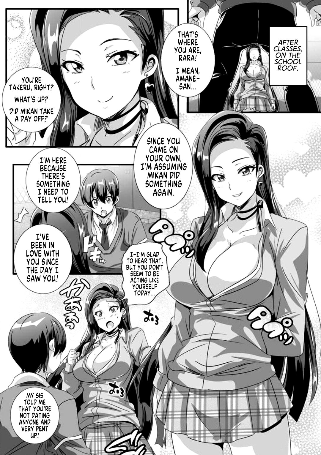 Bitch ni Natta Kuro Gal Nee-chan to Irekawari Seikatsu 1 page 10 full