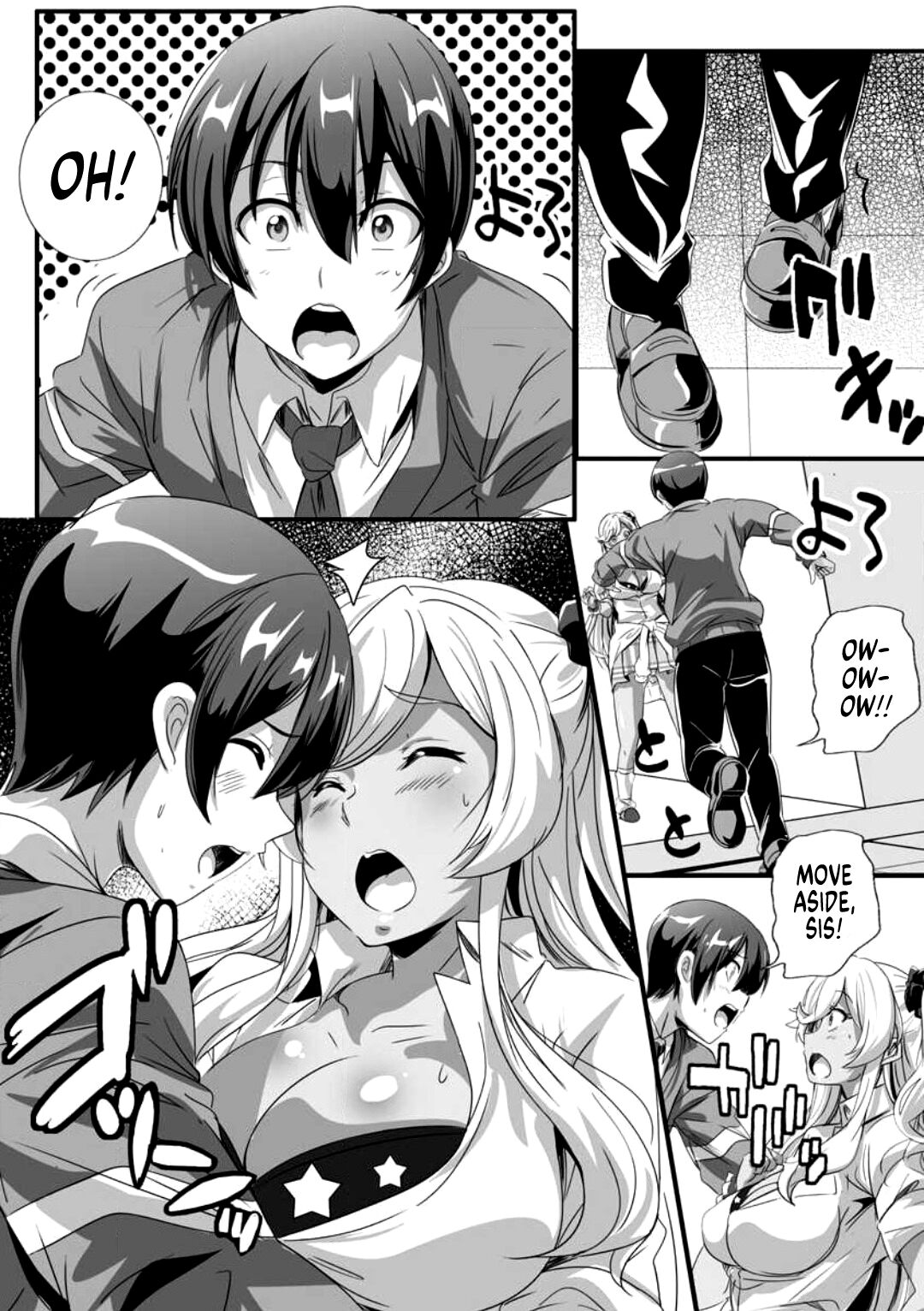 Bitch ni Natta Kuro Gal Nee-chan to Irekawari Seikatsu 1 page 6 full